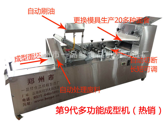 第9代多功能成型機(jī)(熱銷(xiāo)) 第9代多功能成型機(jī)(熱銷(xiāo))